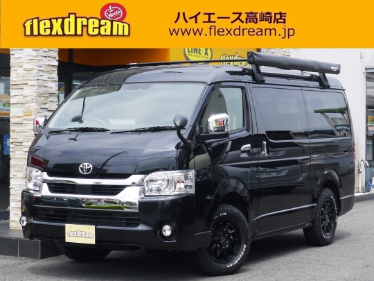 ハイエースＷ