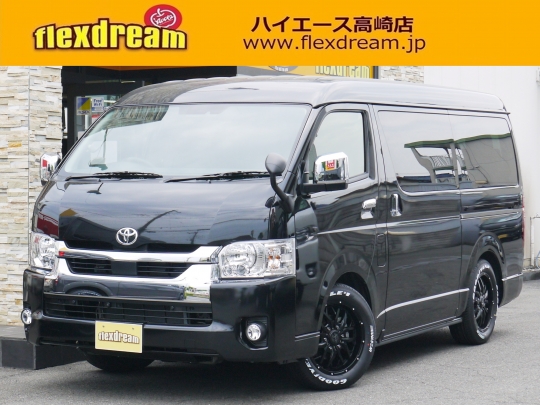 ハイエースＷ