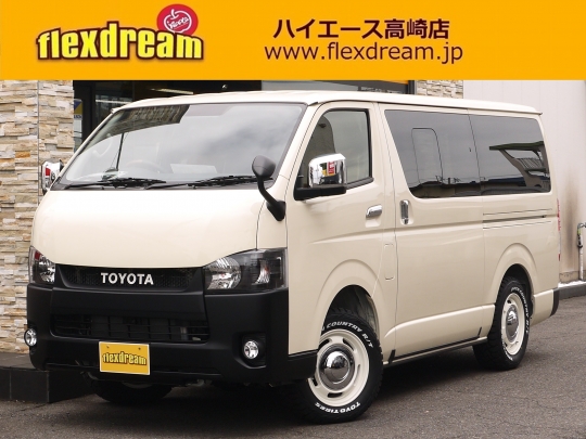 ハイエースＶ