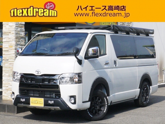 ハイエースＶ