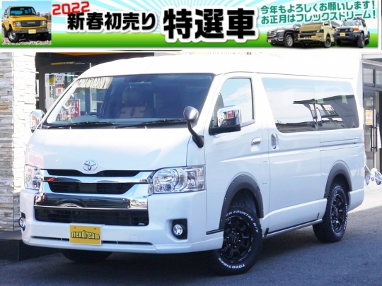 ハイエースＷ