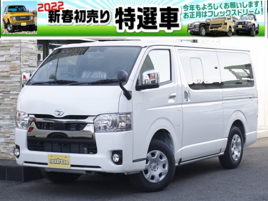 ハイエースＶ