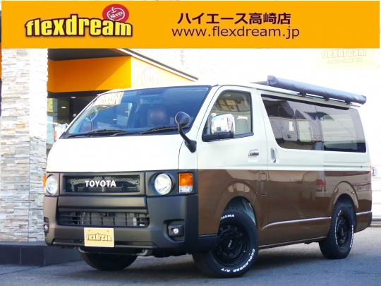 ハイエースＶ