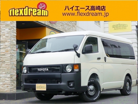 ハイエースＶ