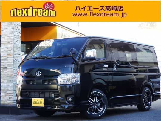 ハイエースＶ