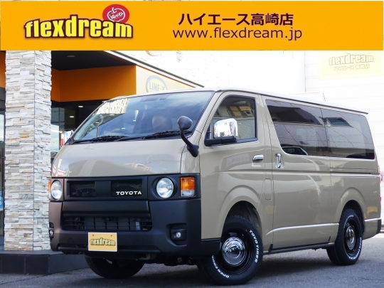 ハイエースＶ