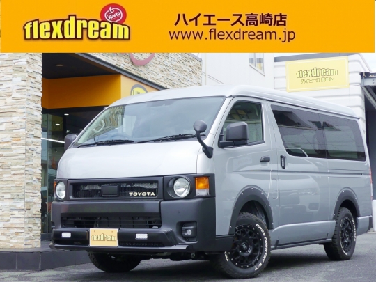 ハイエースＷ