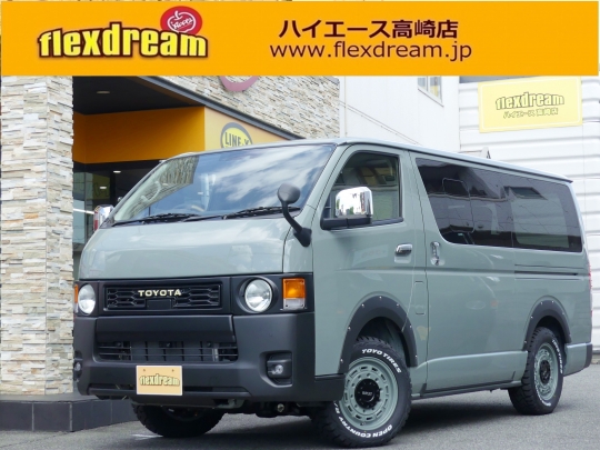 ハイエースＶ