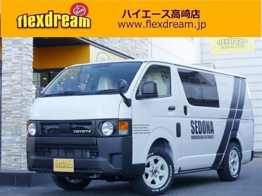 ハイエースＶ