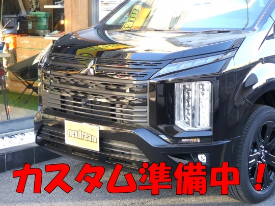 デリカＤ５三菱デリカD5　ブラックエディション