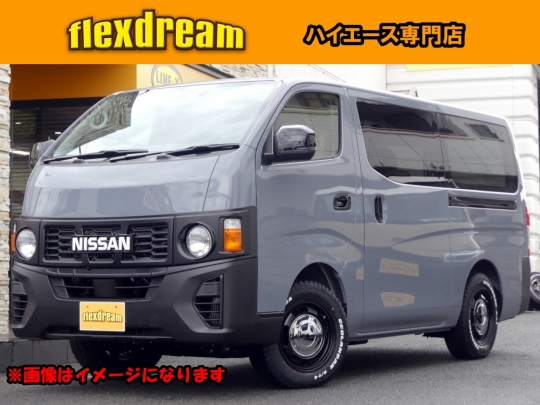 キャラバンFDキャラバン新車コンプリート