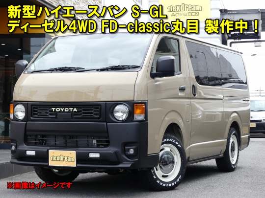 ハイエースＶ　4WD