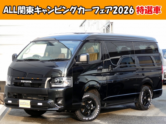 ハイエースＷ