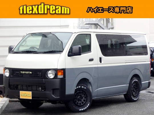 ハイエースＶ10型ハイエース