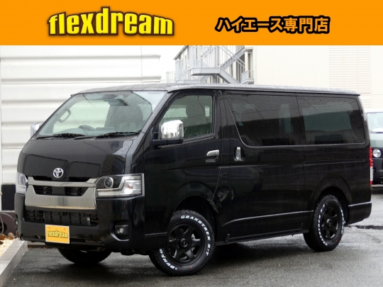 ハイエースＶ新型　モデルチェンジ　改良後