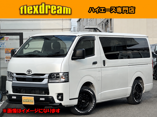 ハイエースＶ新型　モデルチェンジ　改良後