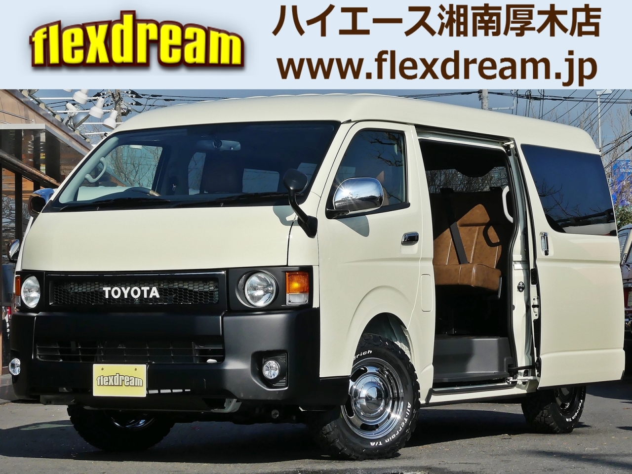 ハイエースワゴン　４ＷＤ