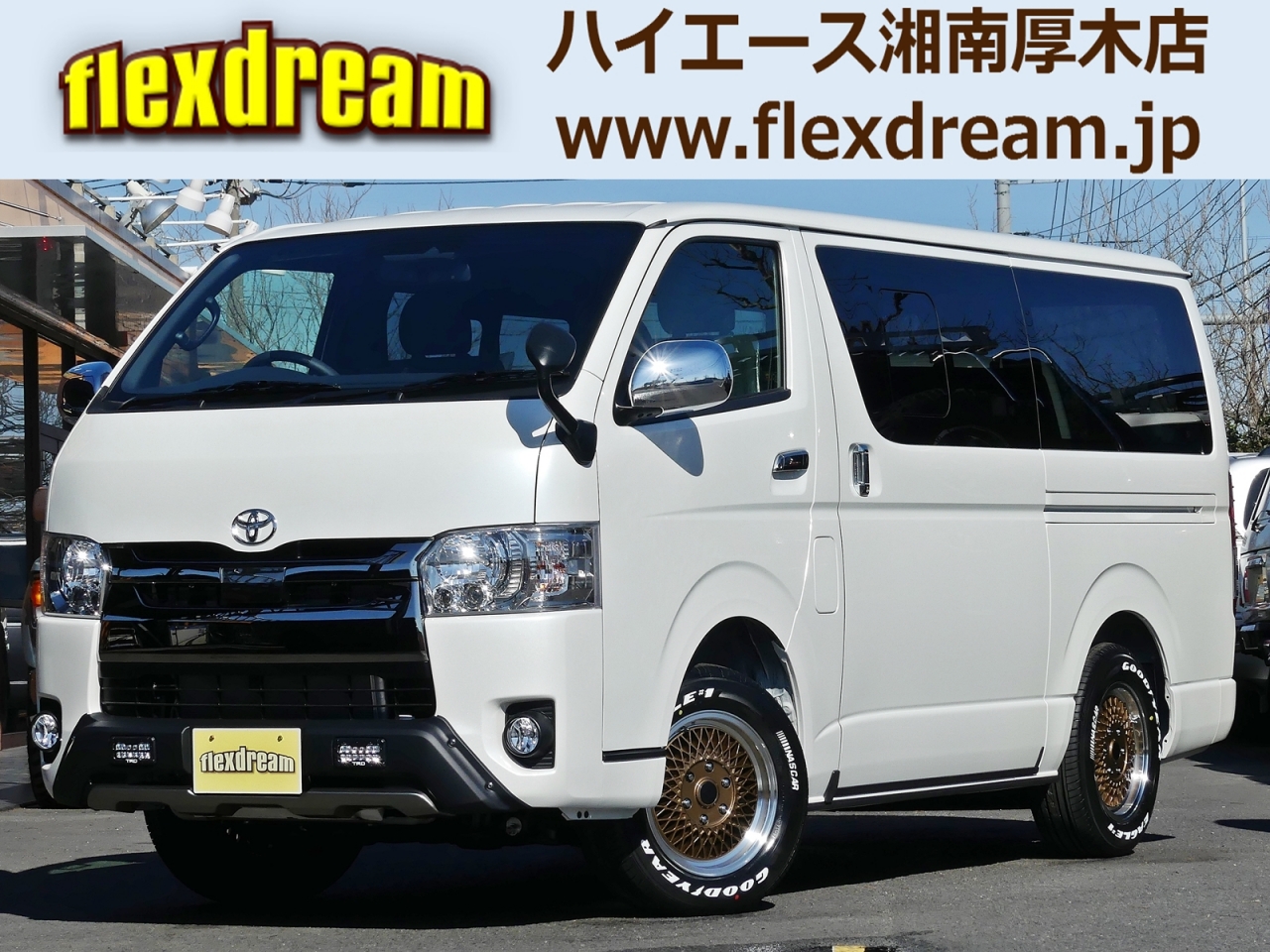 ハイエースバン　４ＷＤ