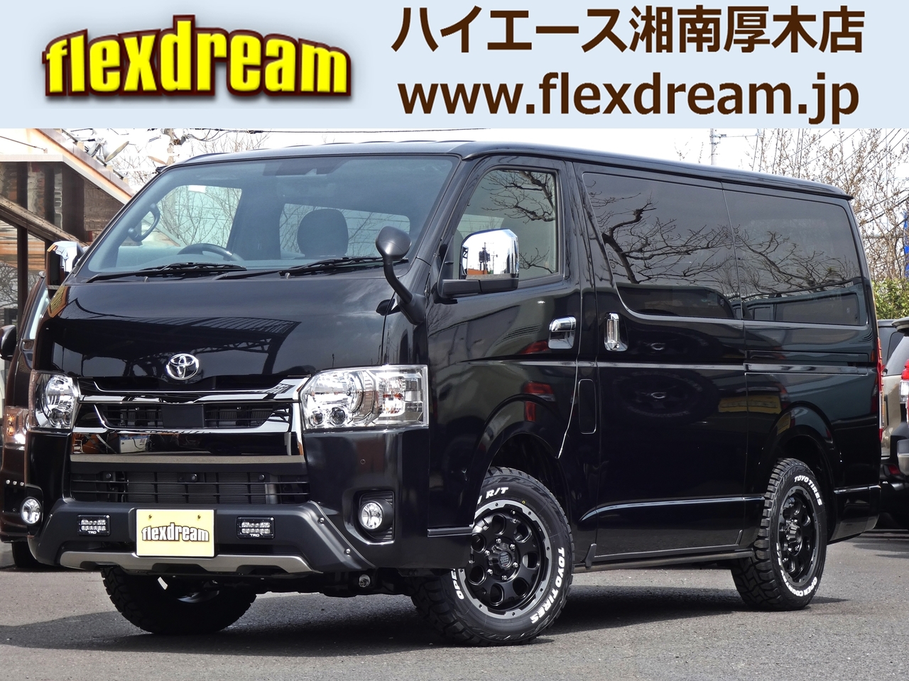 ハイエースバン　４ＷＤ