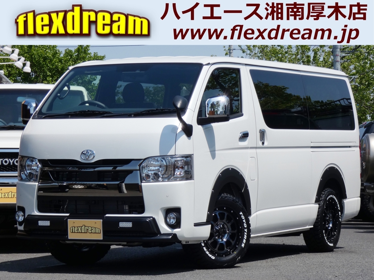 ハイエースバン　２ＷＤ