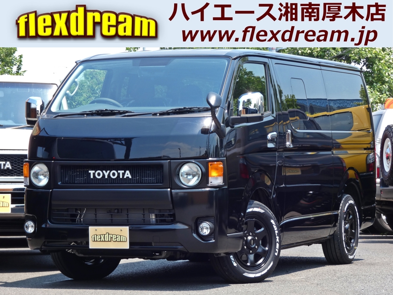 ハイエースバン　２ＷＤ