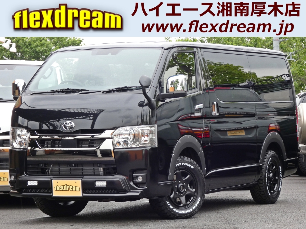 ハイエースバン　２ＷＤ