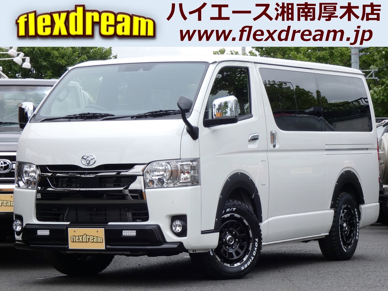 ハイエースバン　２ＷＤ