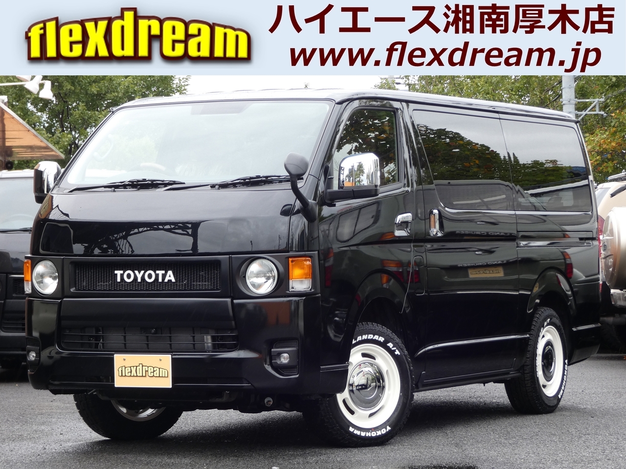 ハイエースバン　４ＷＤ