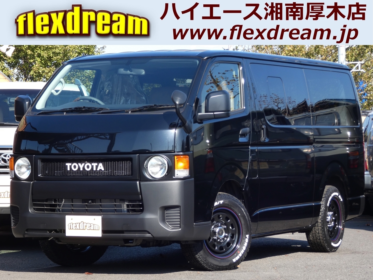 ハイエースバン　２ＷＤ