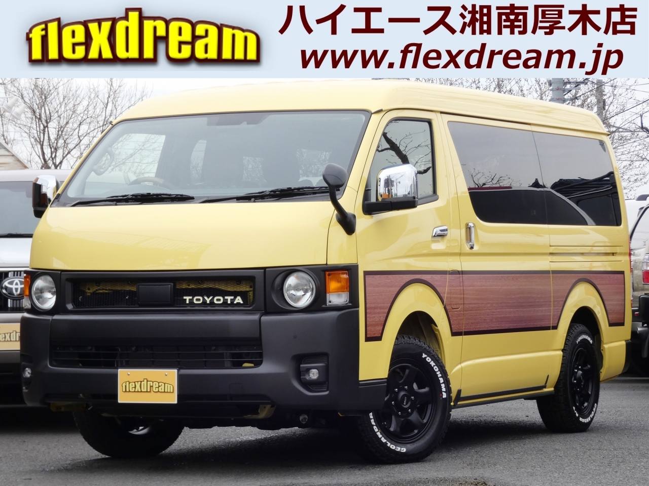 ハイエースワゴン　４ＷＤ