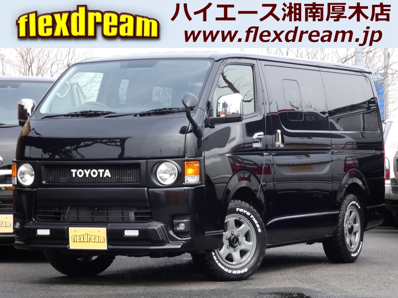 ハイエースバン　２ＷＤ