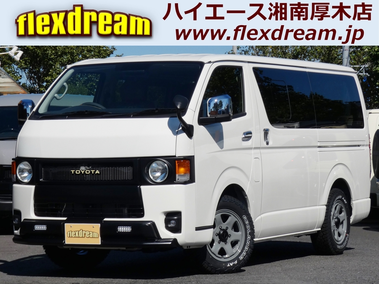 ハイエースバン　２ＷＤ　●　展示