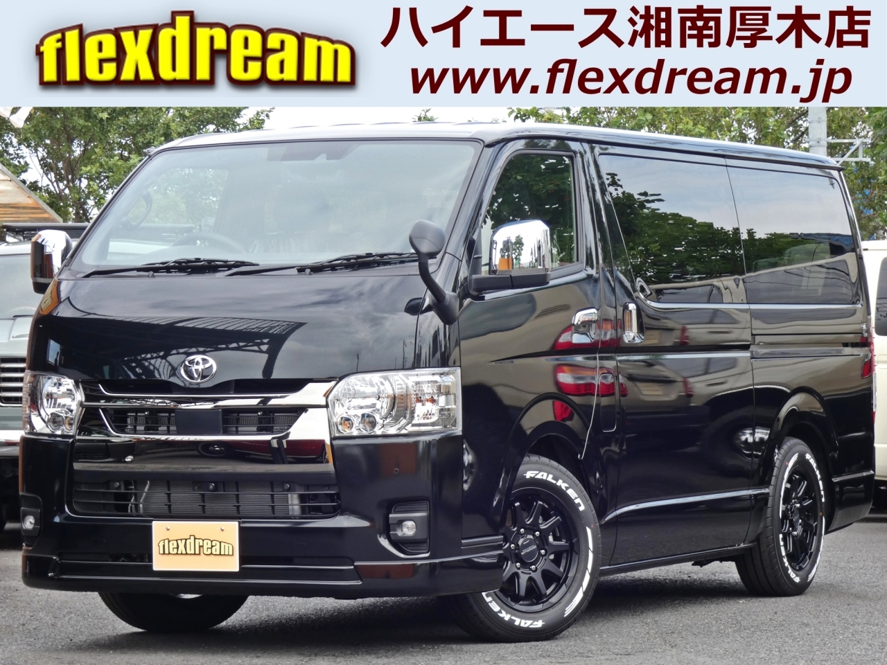 ハイエースバン　２ＷＤ