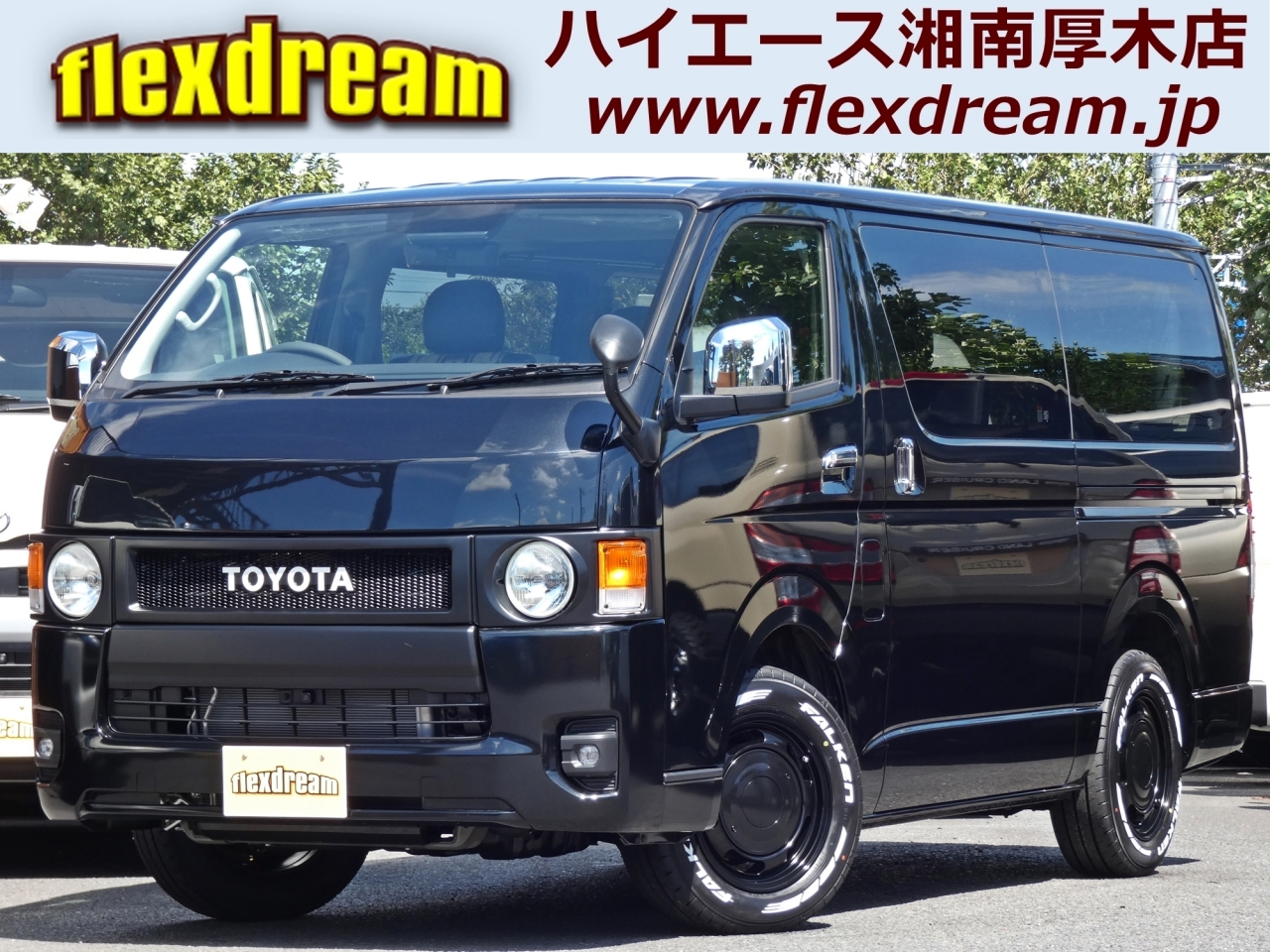 ハイエースバン　２ＷＤ