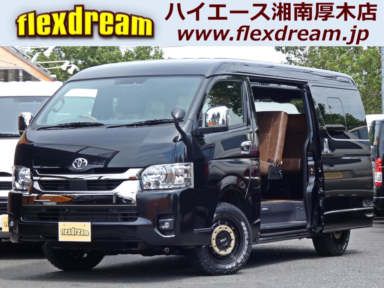 ハイエースバン　４ＷＤ