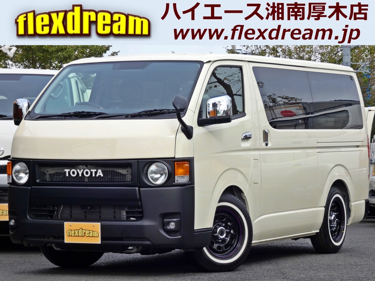 ハイエースバン　２ＷＤ