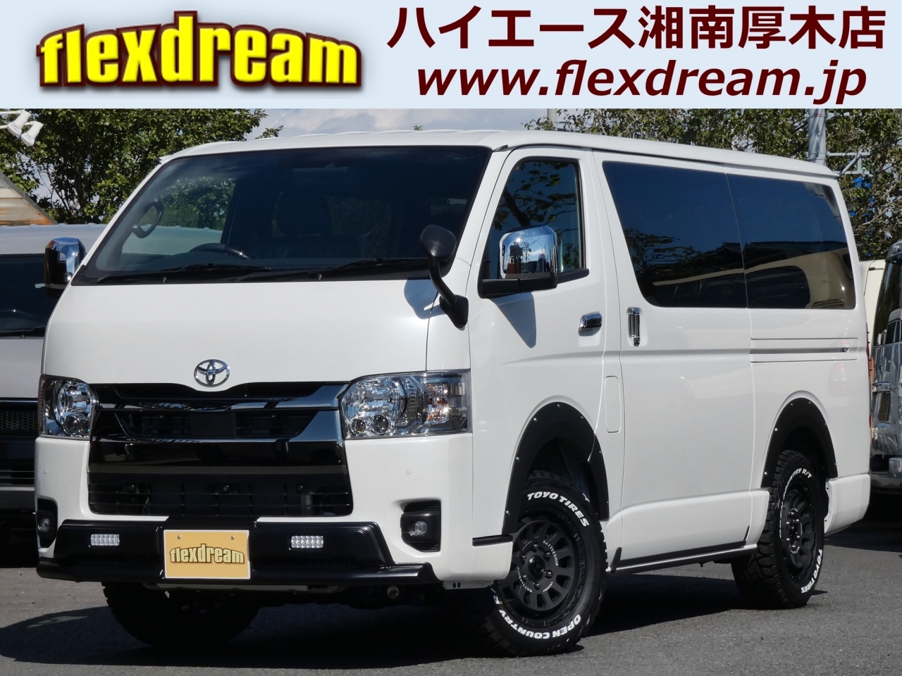 ハイエースバン　４ＷＤ