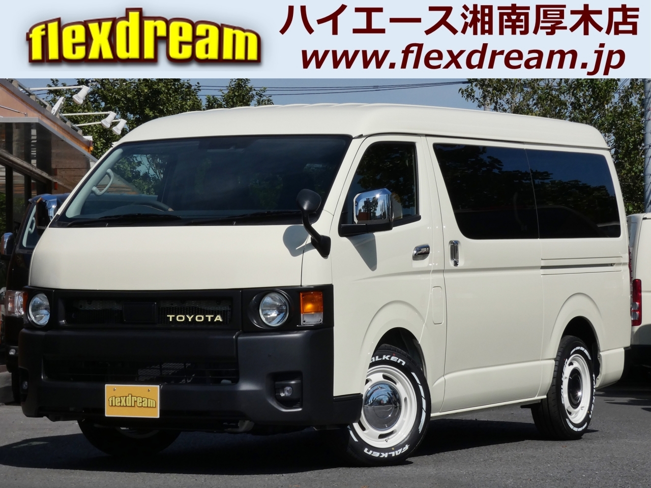 ハイエースワゴン　２ＷＤ
