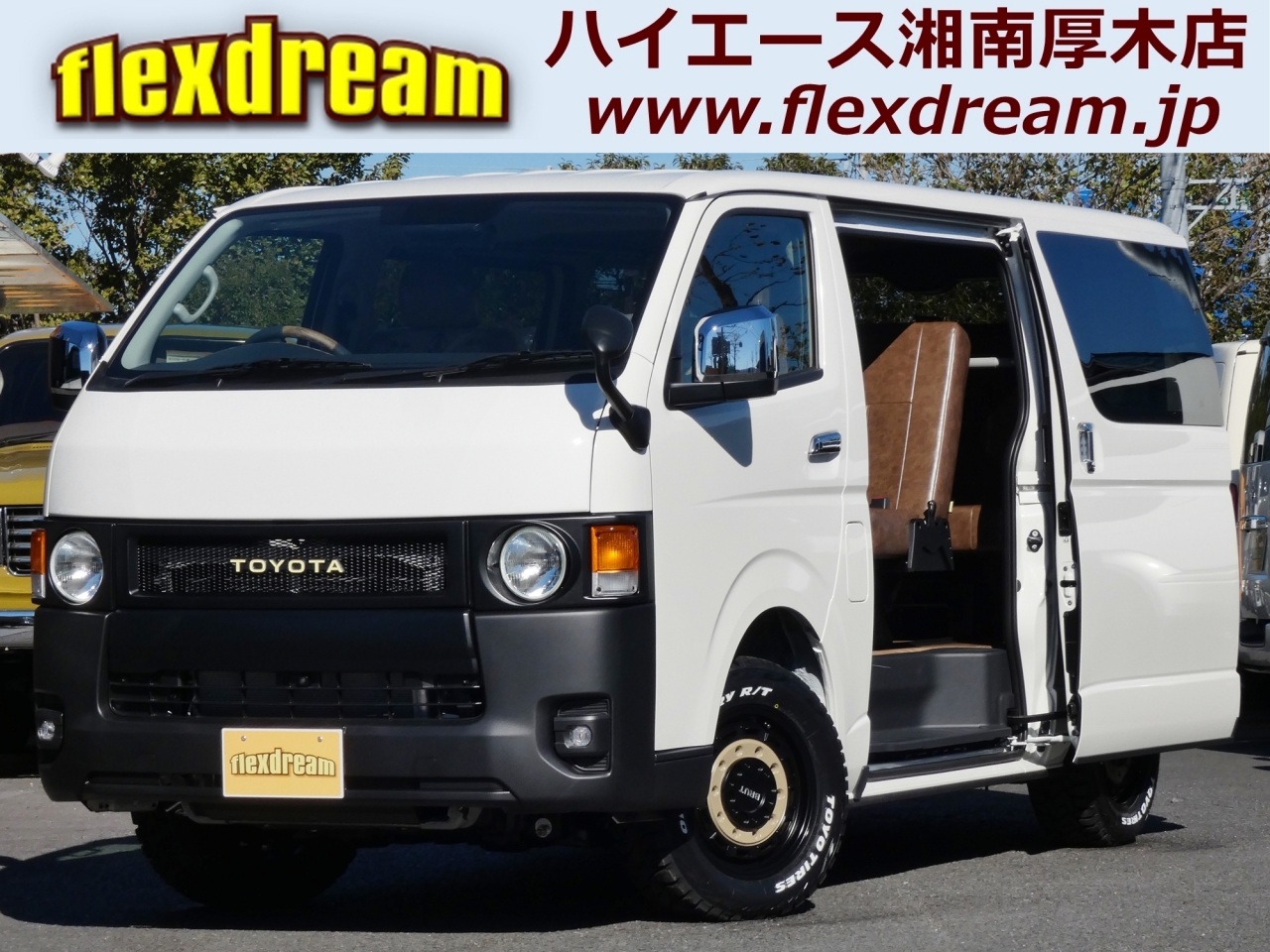 ハイエースバン　４ＷＤ