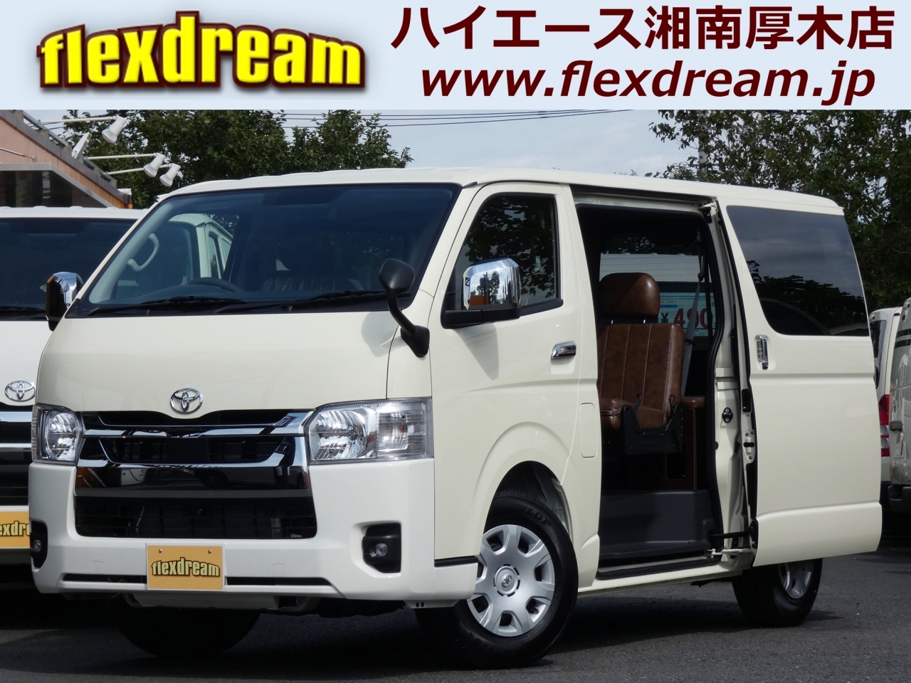 ハイエースバン　２ＷＤ