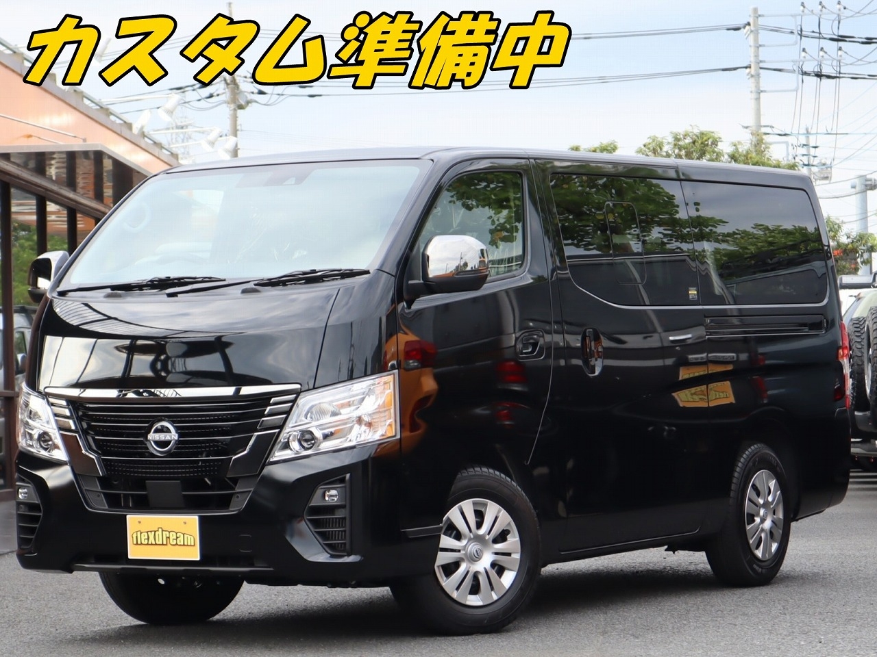 キャラバンＶ　２ＷＤ