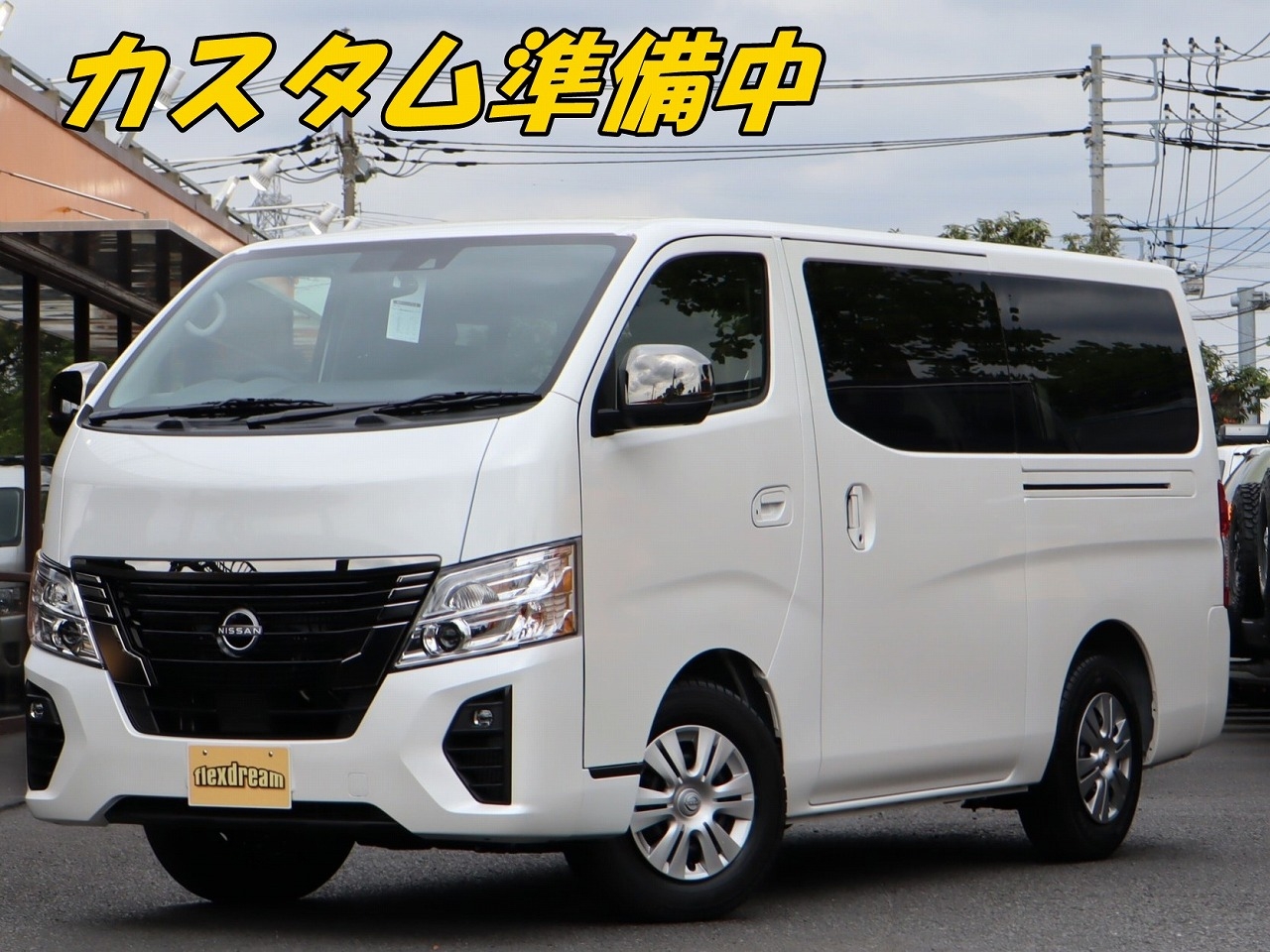キャラバンＶ　２ＷＤ