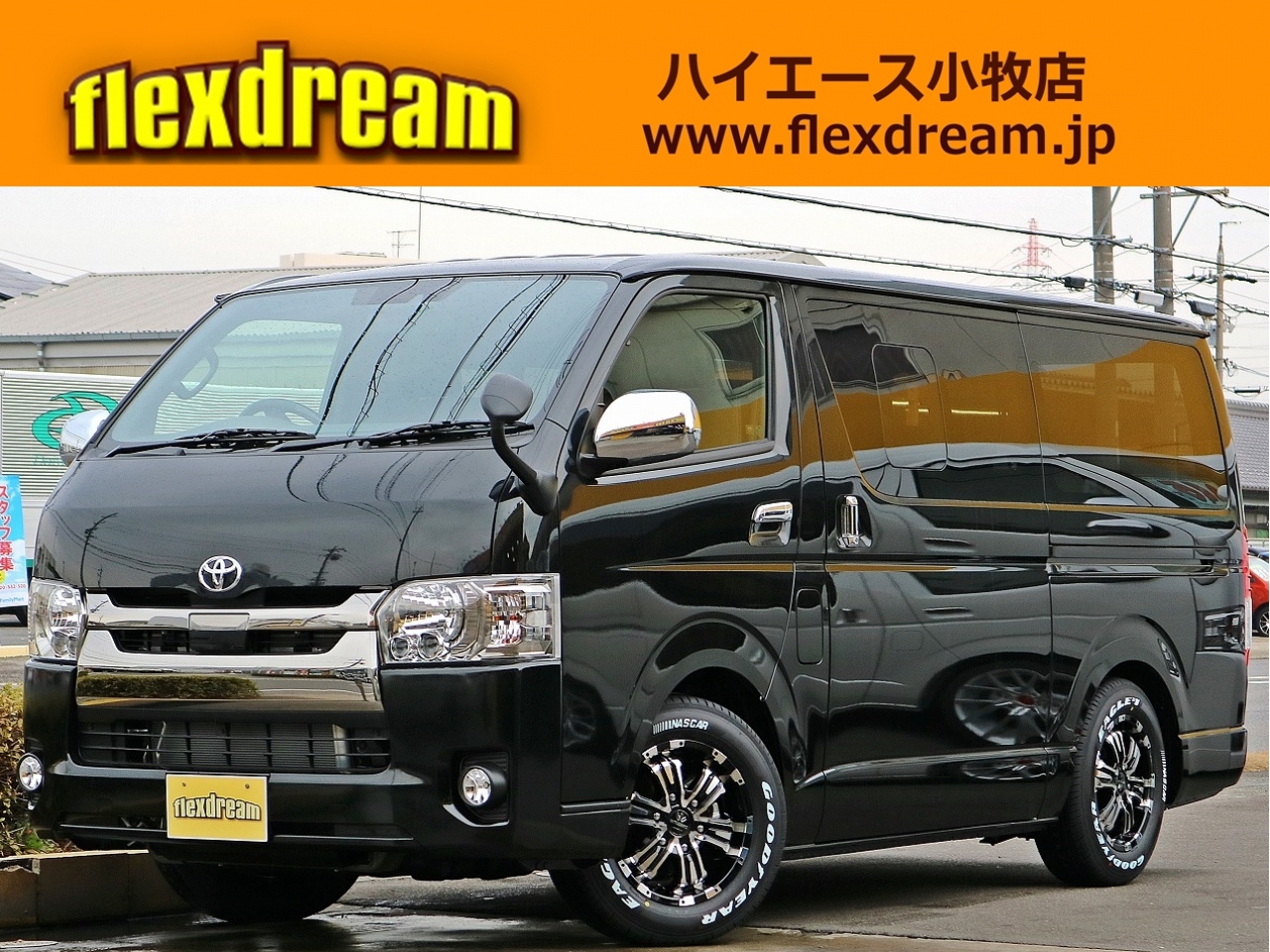 ハイエースバン　２ＷＤ