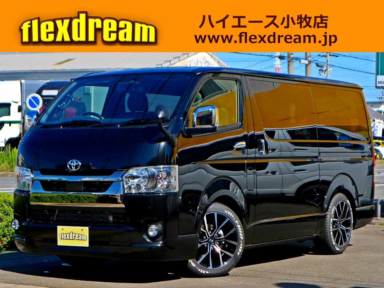 ハイエースバン　２ＷＤ