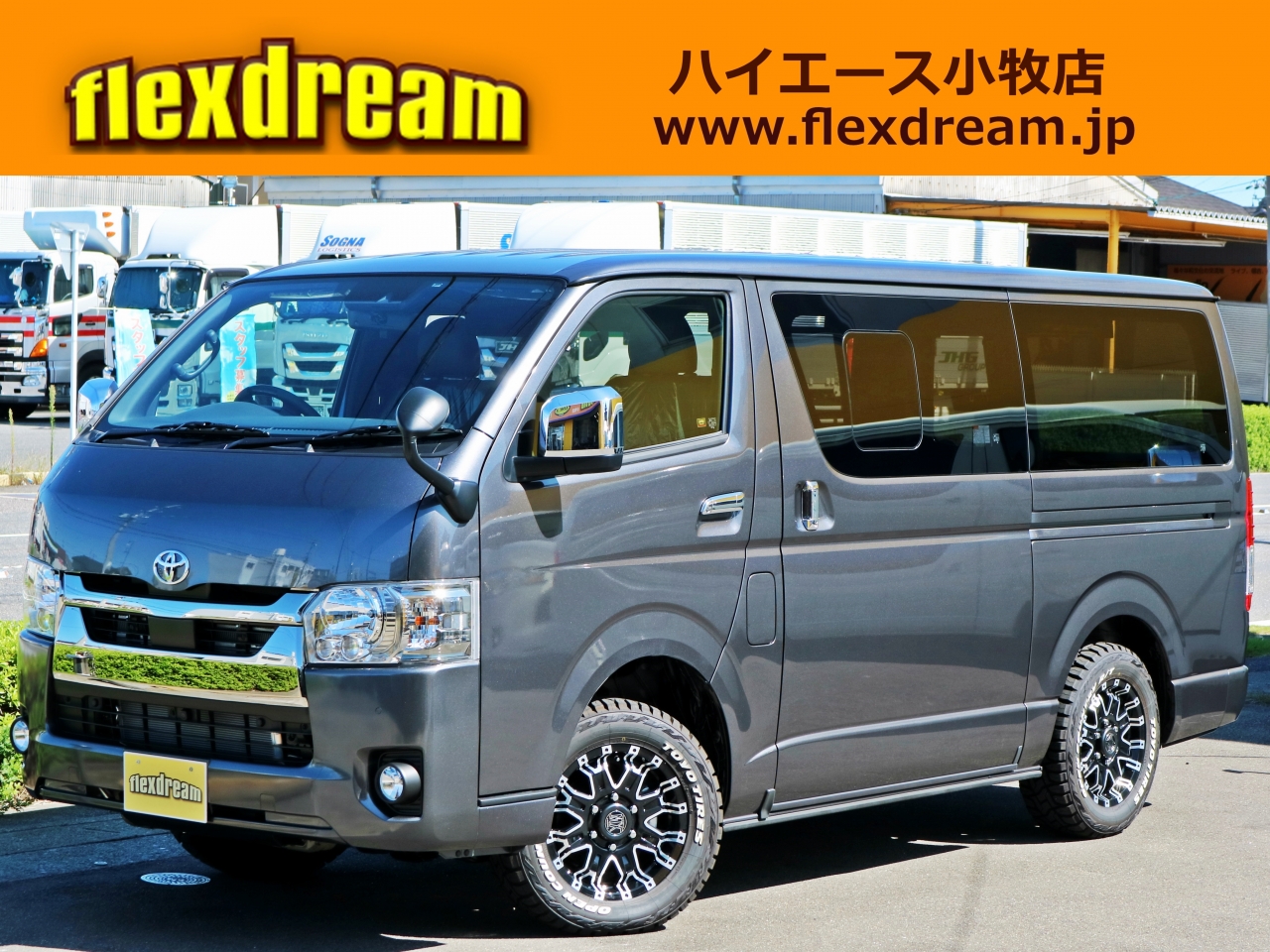 ハイエースバン　４ＷＤ