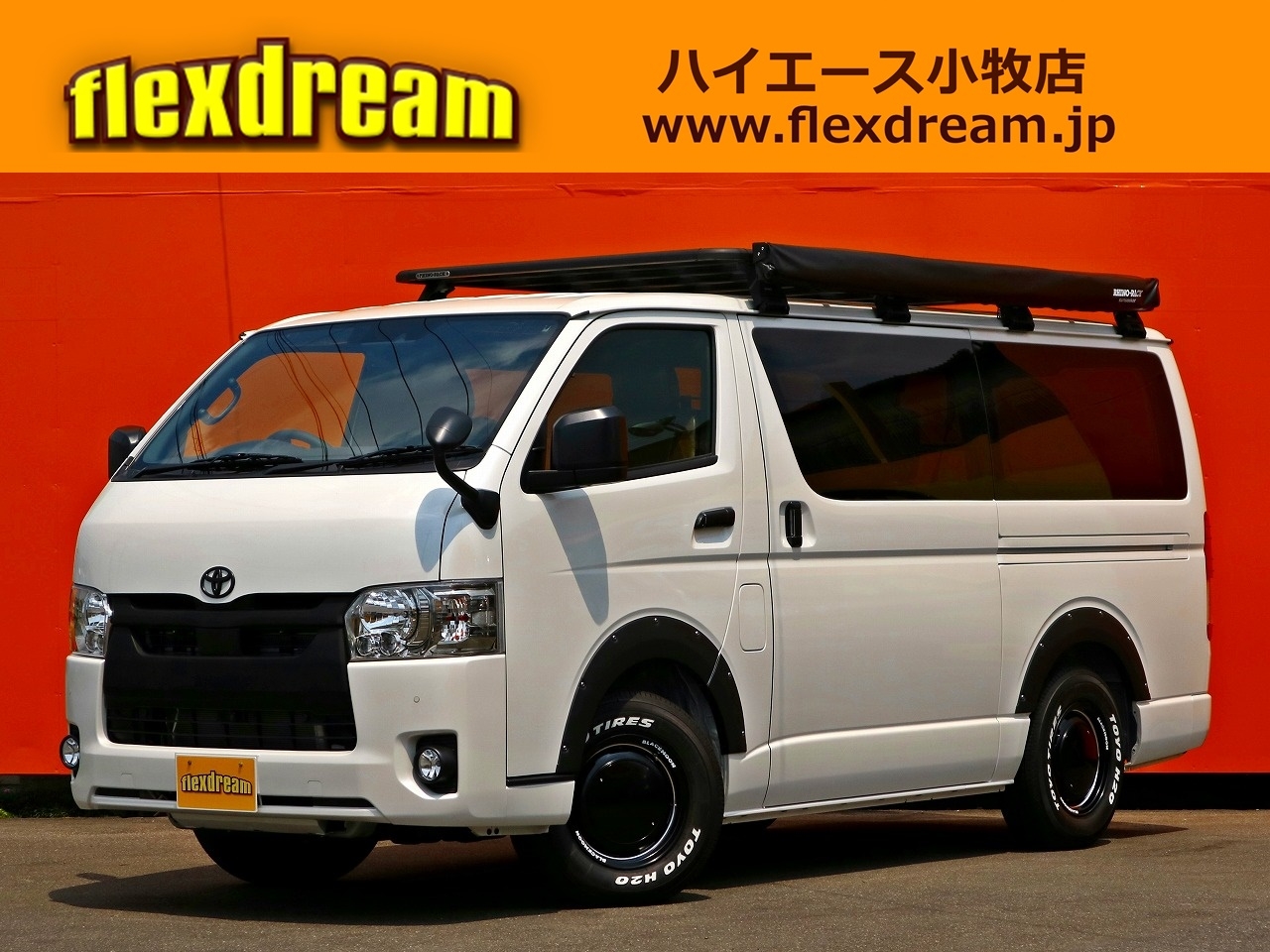 ハイエースバン　２ＷＤ