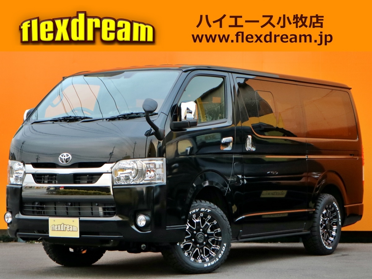 ハイエースバン　４ＷＤ