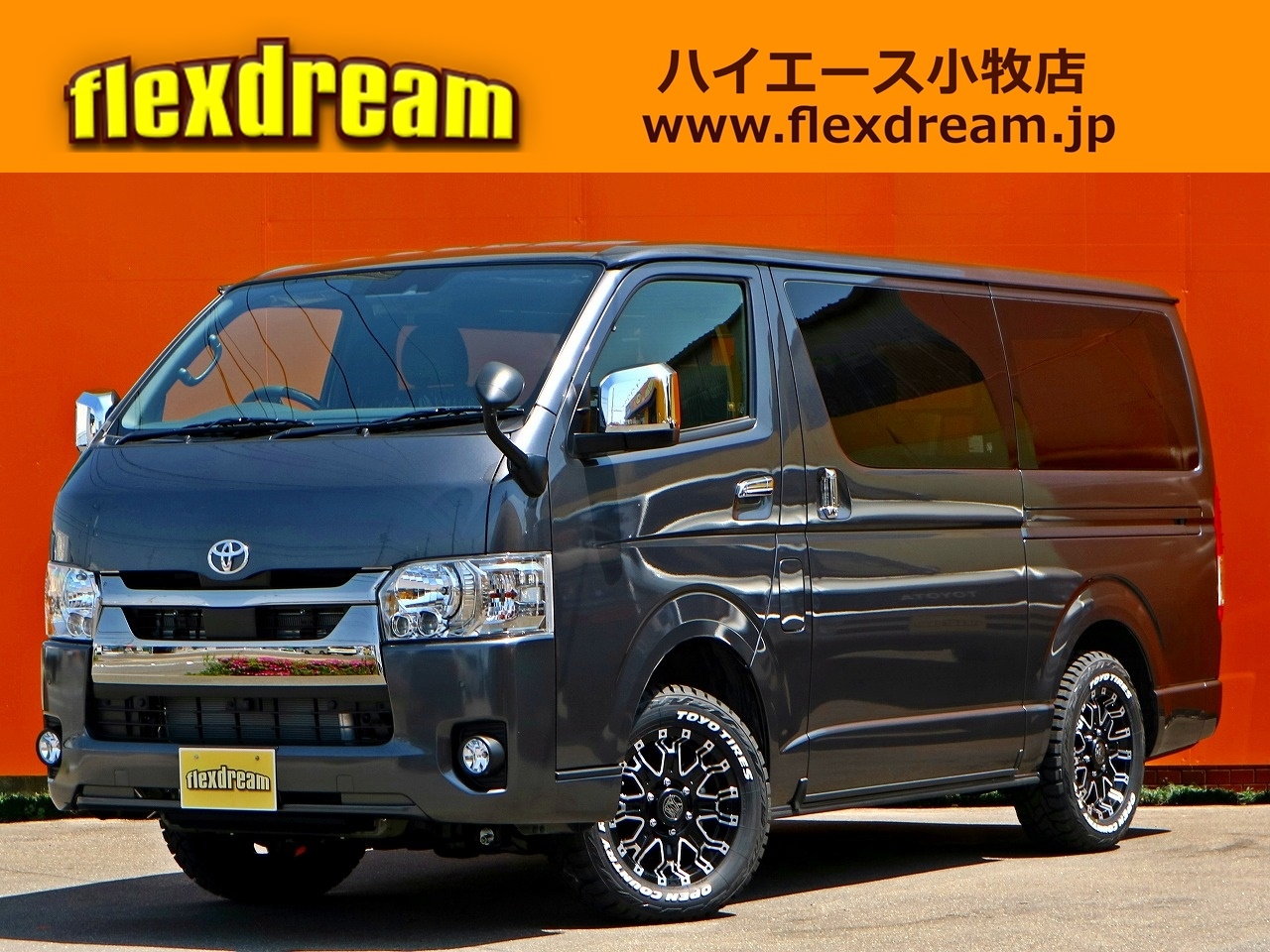 ハイエースバン　４ＷＤ