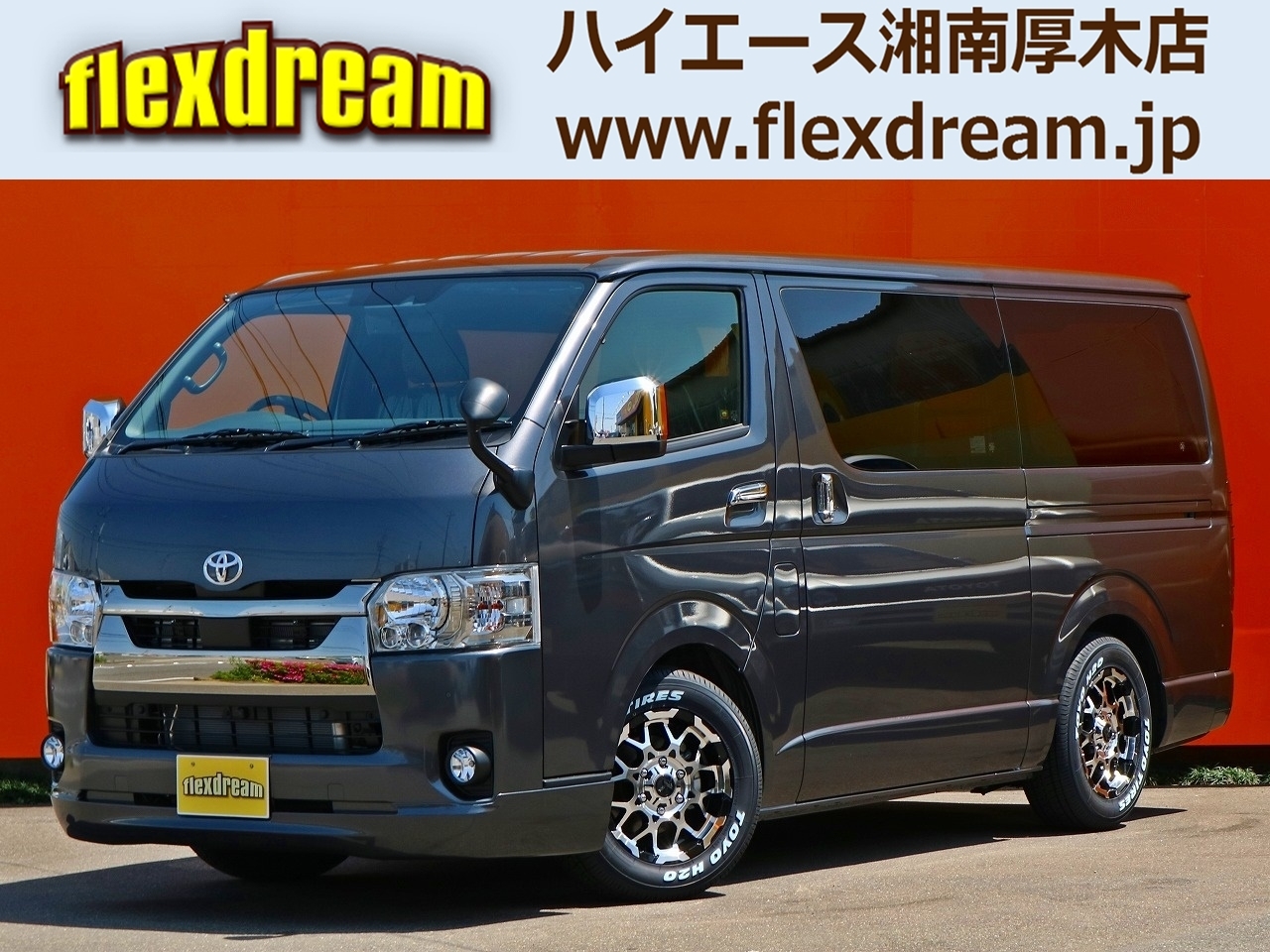 ハイエースバン　２ＷＤ