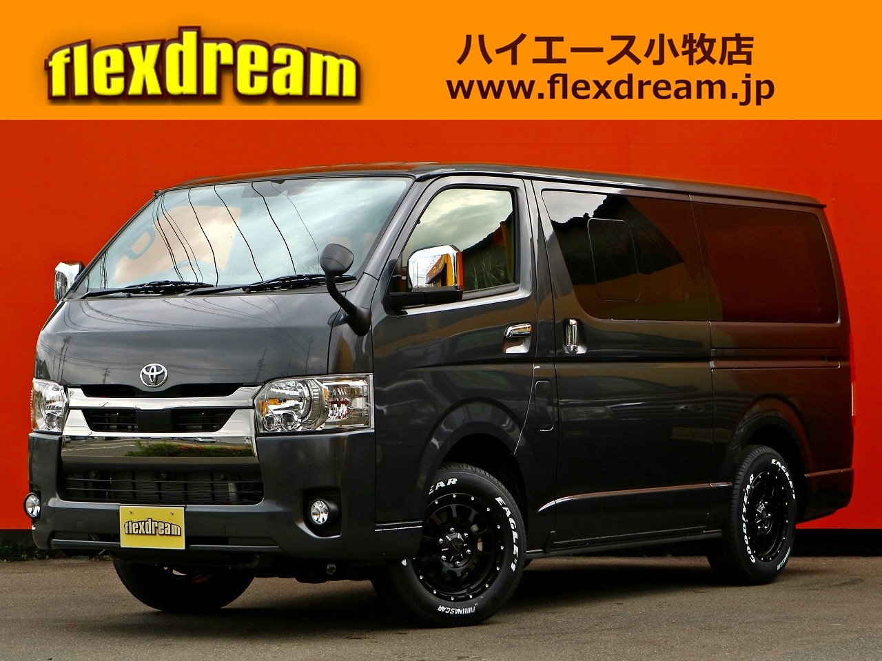 ハイエースバン　４ＷＤ